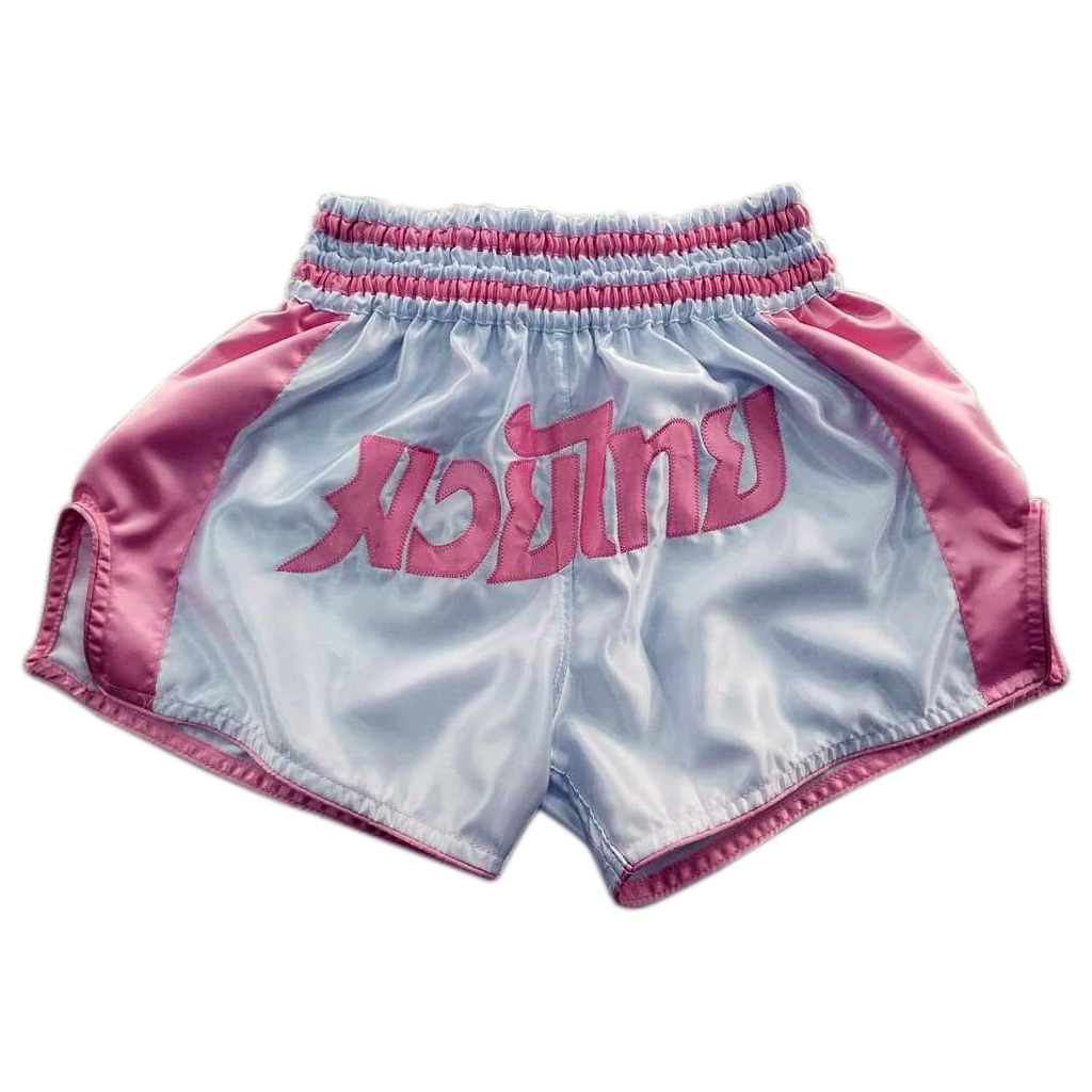 Boxing Short