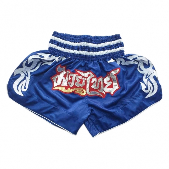 Boxing Short