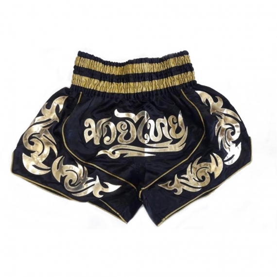 Boxing Short