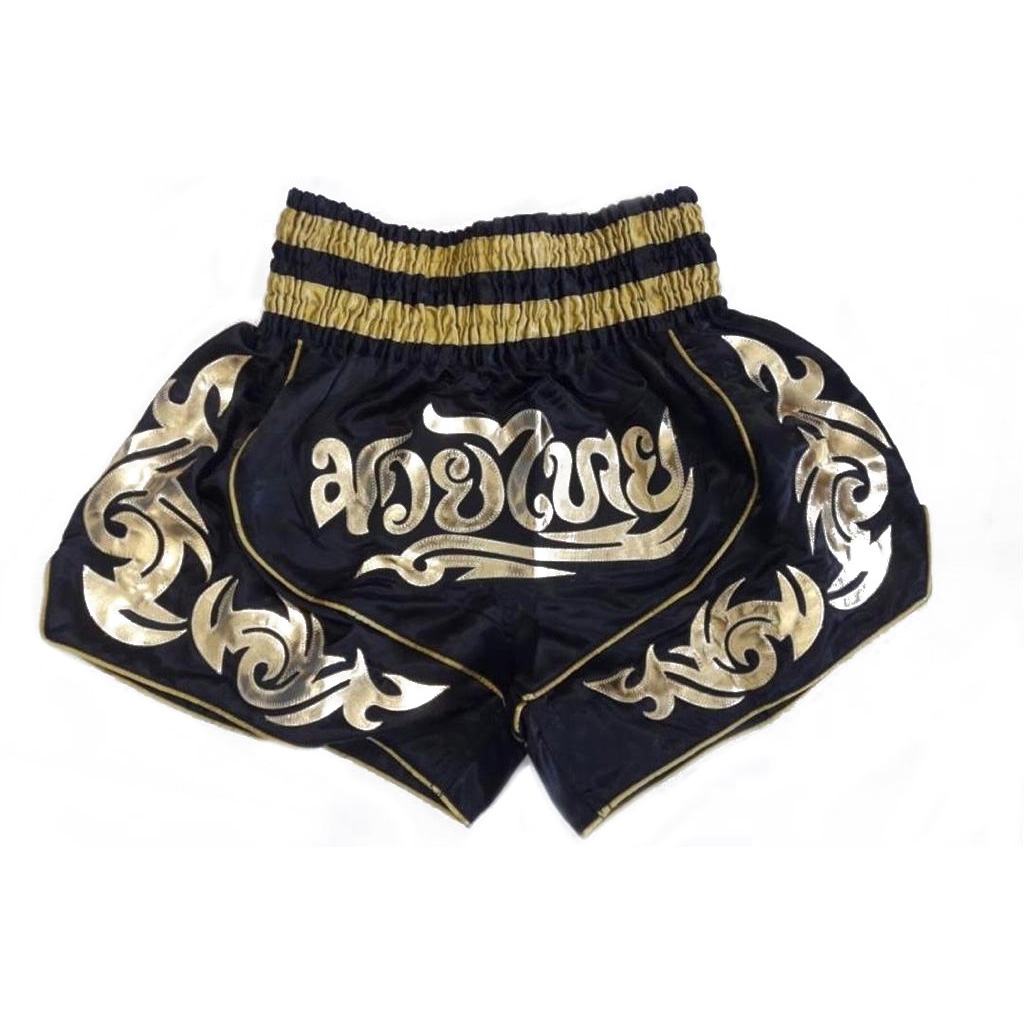 Boxing Short