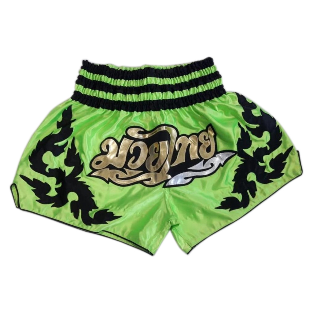 Boxing Short